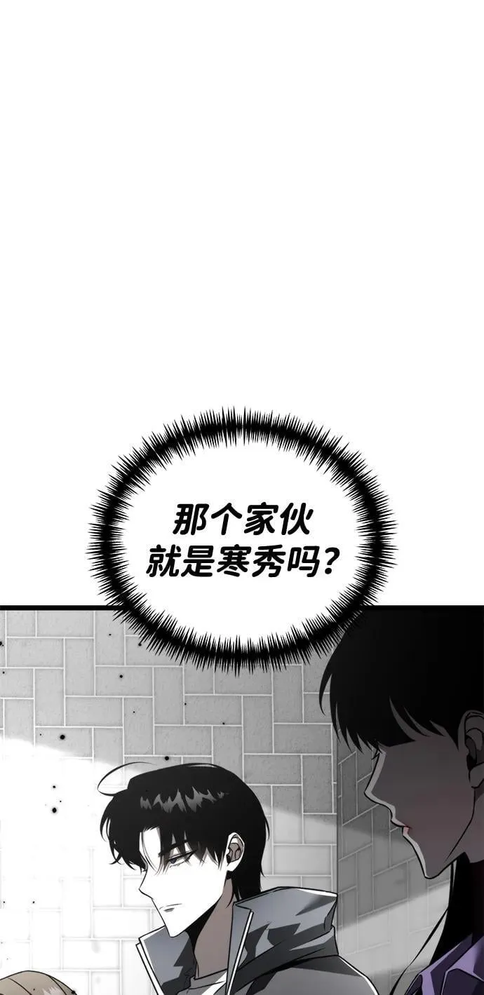 第23话 登天路（1） 第8页