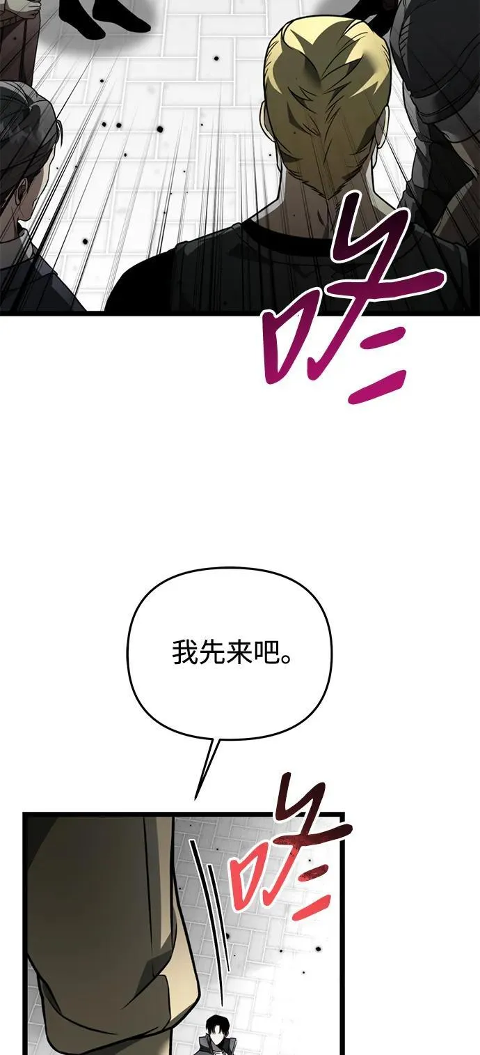 第23话 登天路（1） 第15页