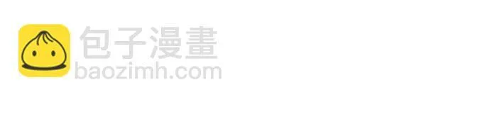 第23话 登天路（1） 第27页