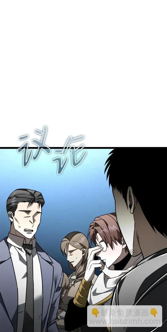 第23话 登天路（1） 第28页
