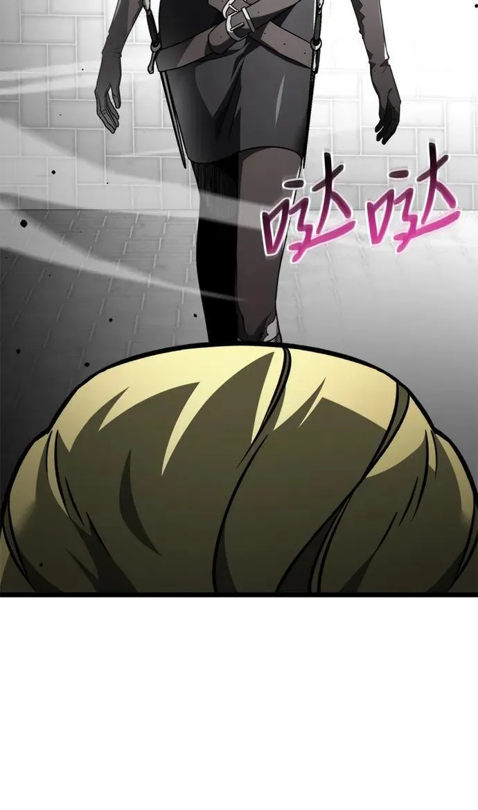第23话 登天路（1） 第33页