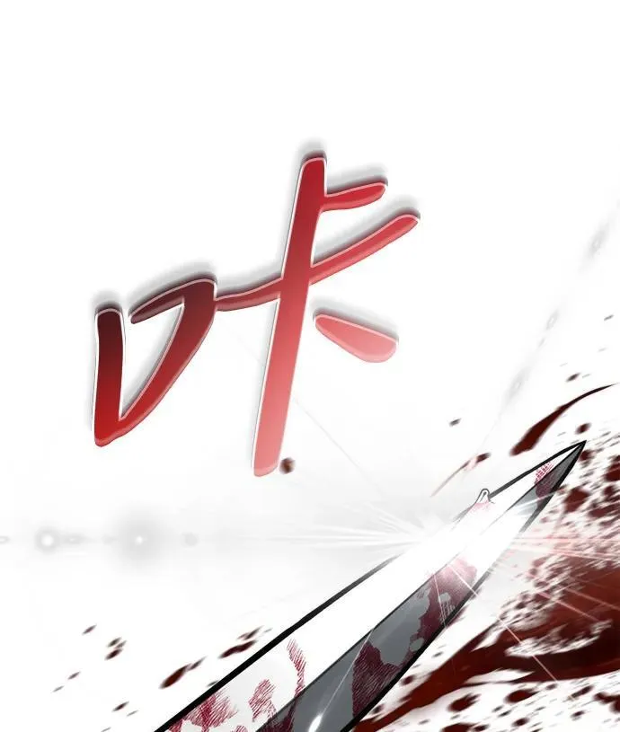 第23话 登天路（1） 第37页
