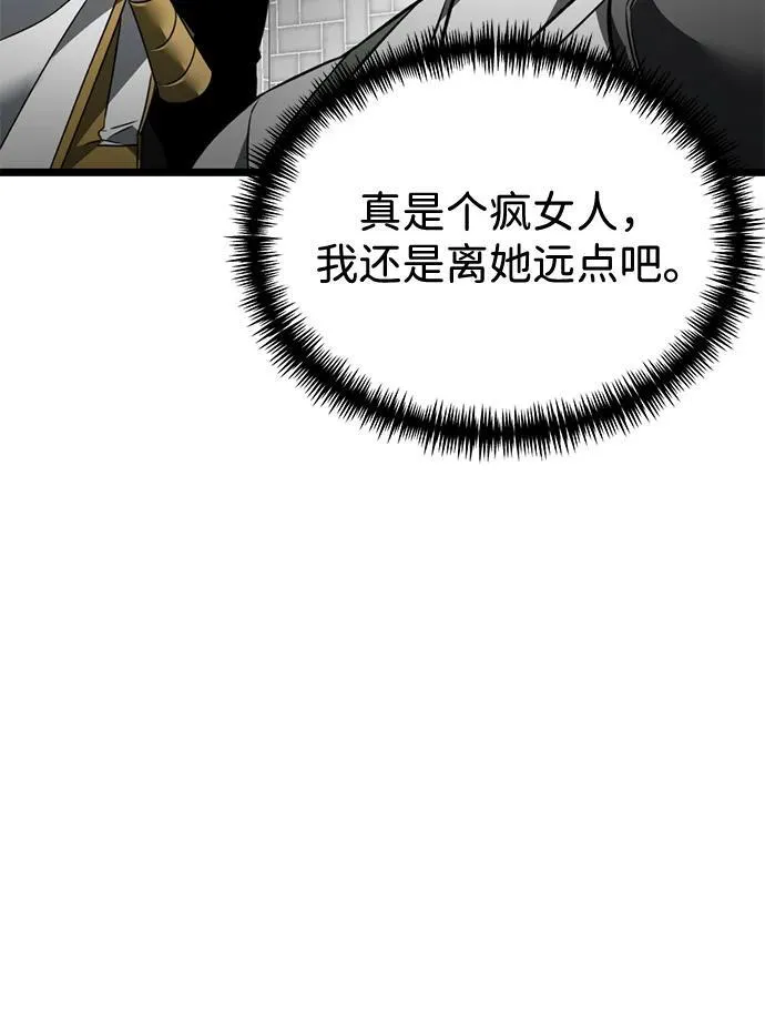 第23话 登天路（1） 第47页