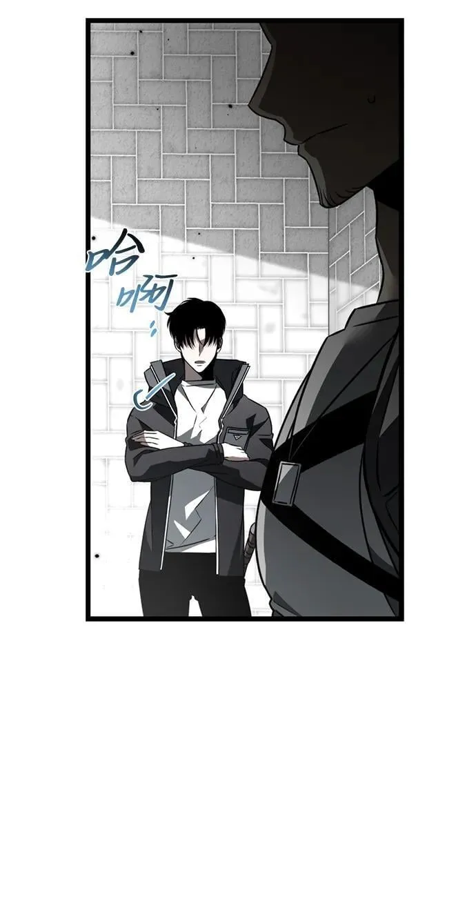 第23话 登天路（1） 第48页