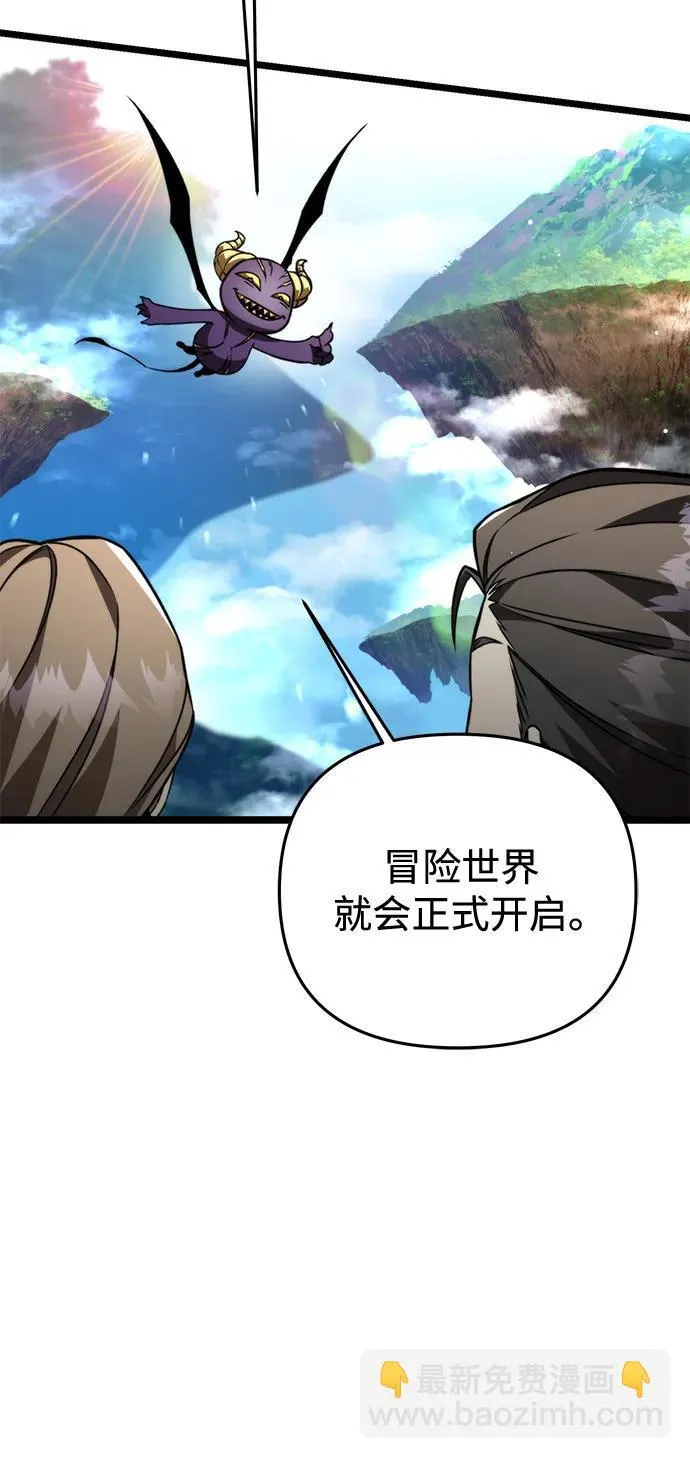 第23话 登天路（1） 第60页