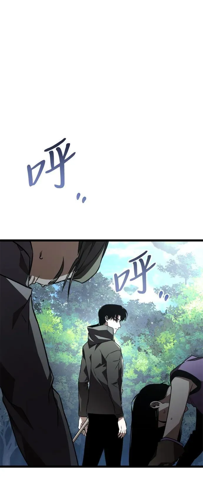 第23话 登天路（1） 第72页