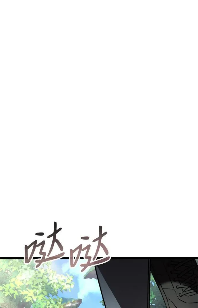 第23话 登天路（1） 第81页