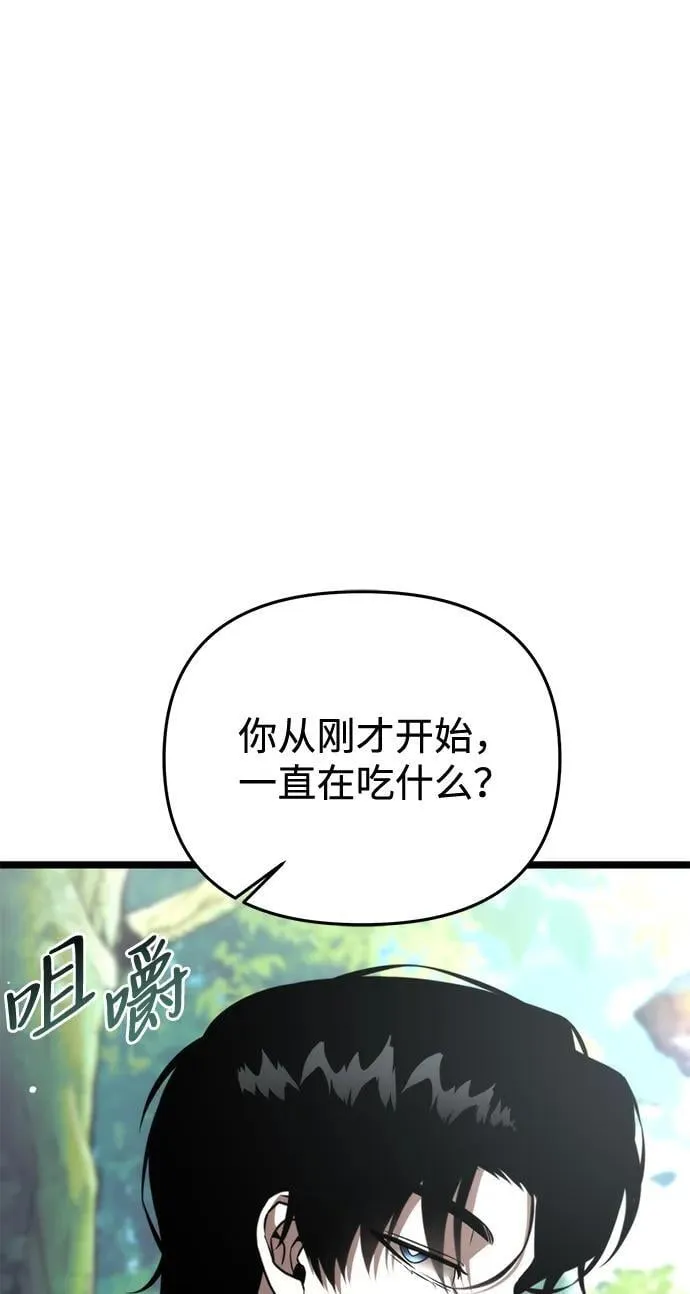 第23话 登天路（1） 第89页
