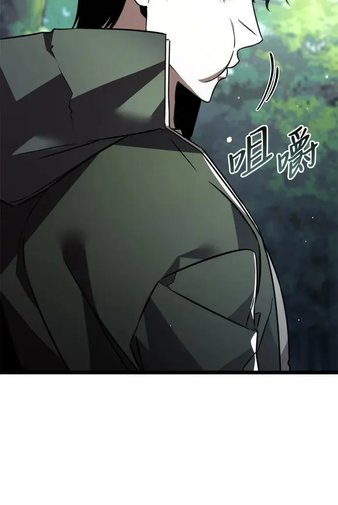 第23话 登天路（1） 第90页