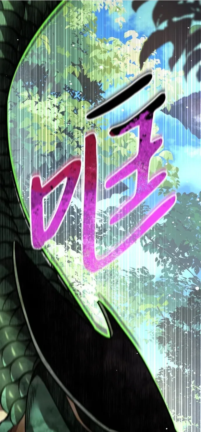 第23话 登天路（1） 第101页
