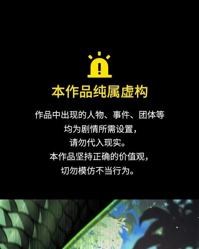 第24话 登天路（2） 第1页
