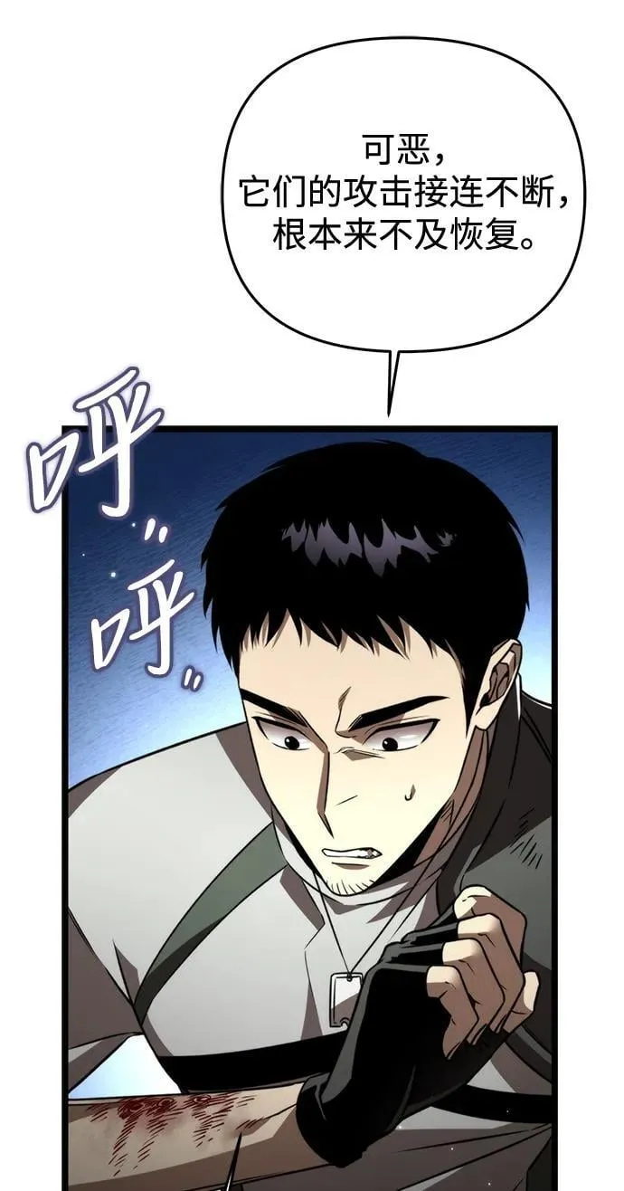 第24话 登天路（2） 第15页