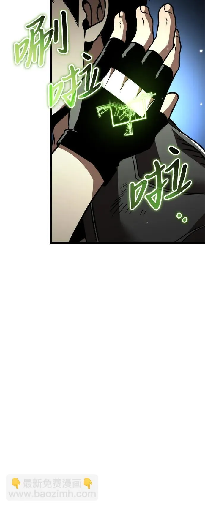 第24话 登天路（2） 第49页