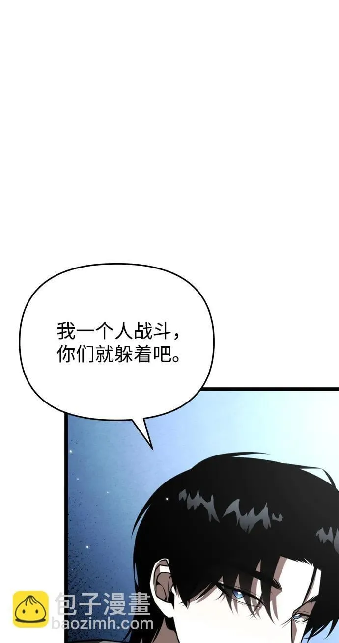 第24话 登天路（2） 第72页