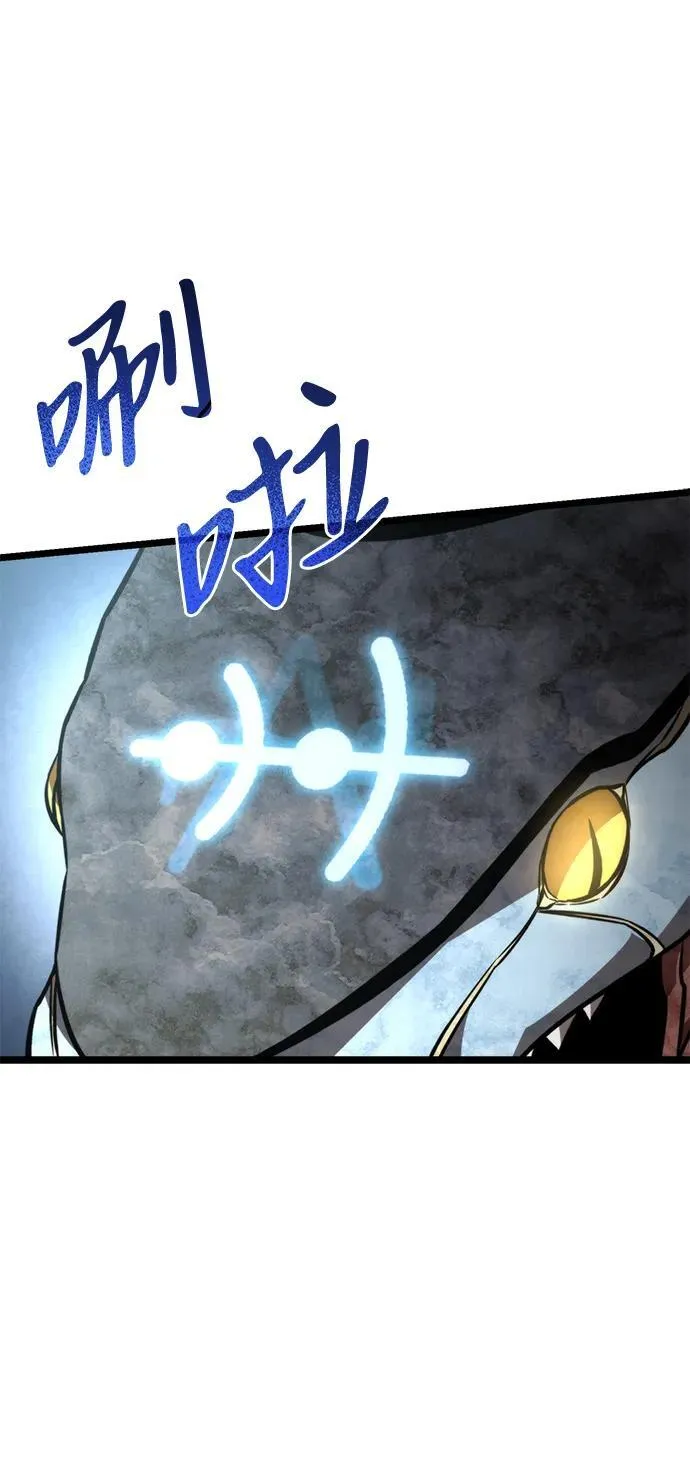 第24话 登天路（2） 第95页
