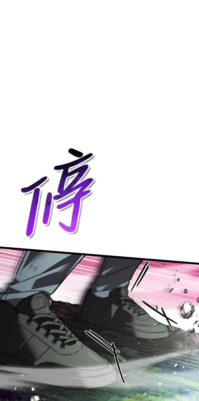 第24话 登天路（2） 第108页