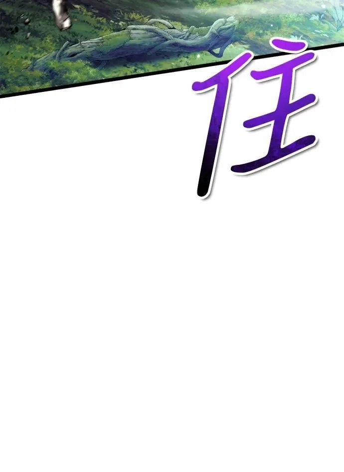 第24话 登天路（2） 第109页