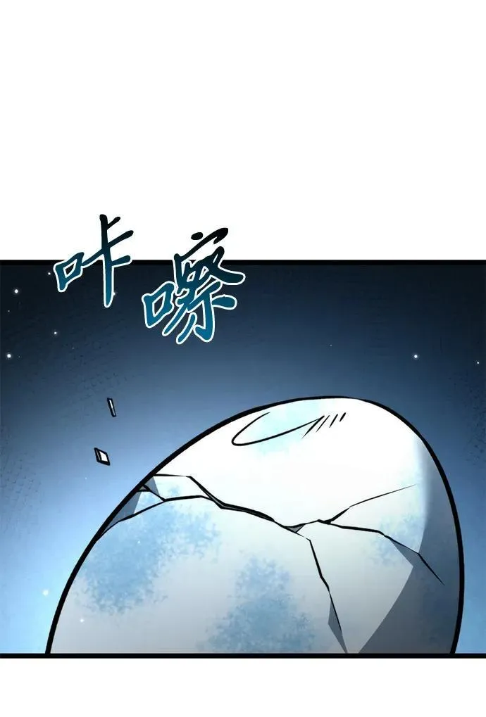 第25话 票（1） 第4页