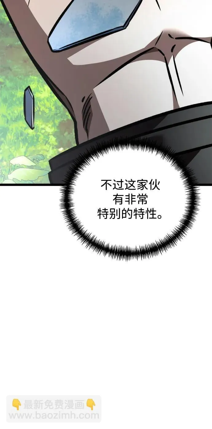 第25话 票（1） 第9页