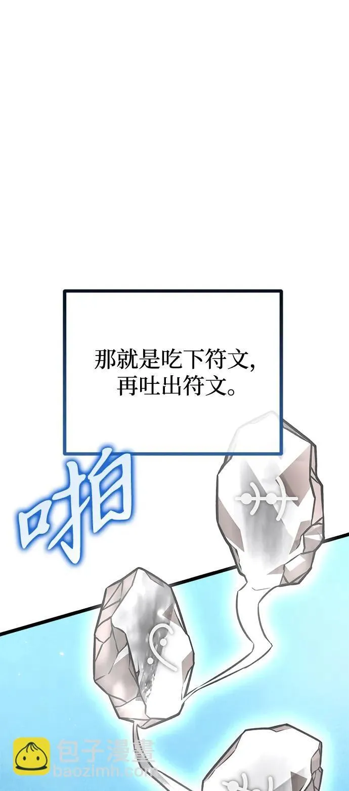 第25话 票（1） 第10页