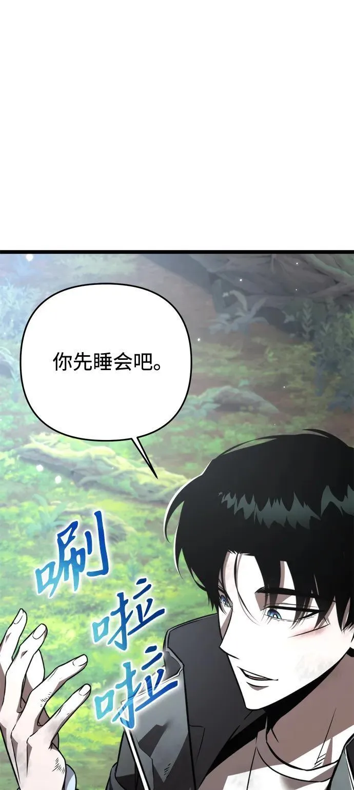 第25话 票（1） 第16页