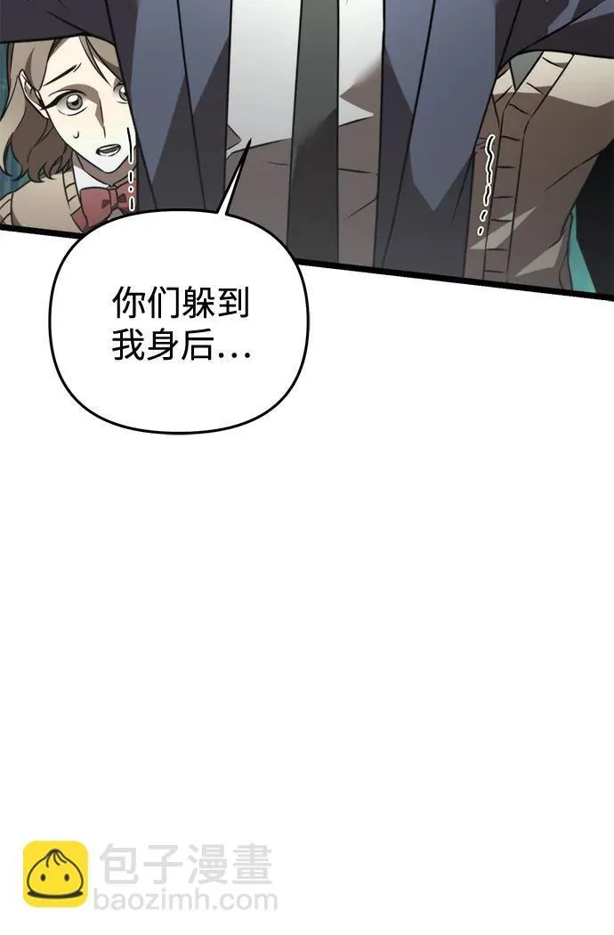 第25话 票（1） 第26页