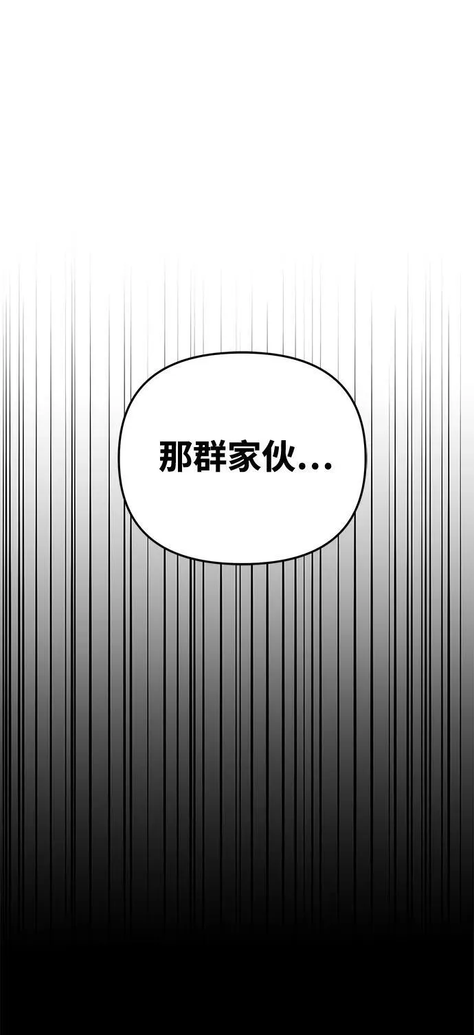 第25话 票（1） 第35页