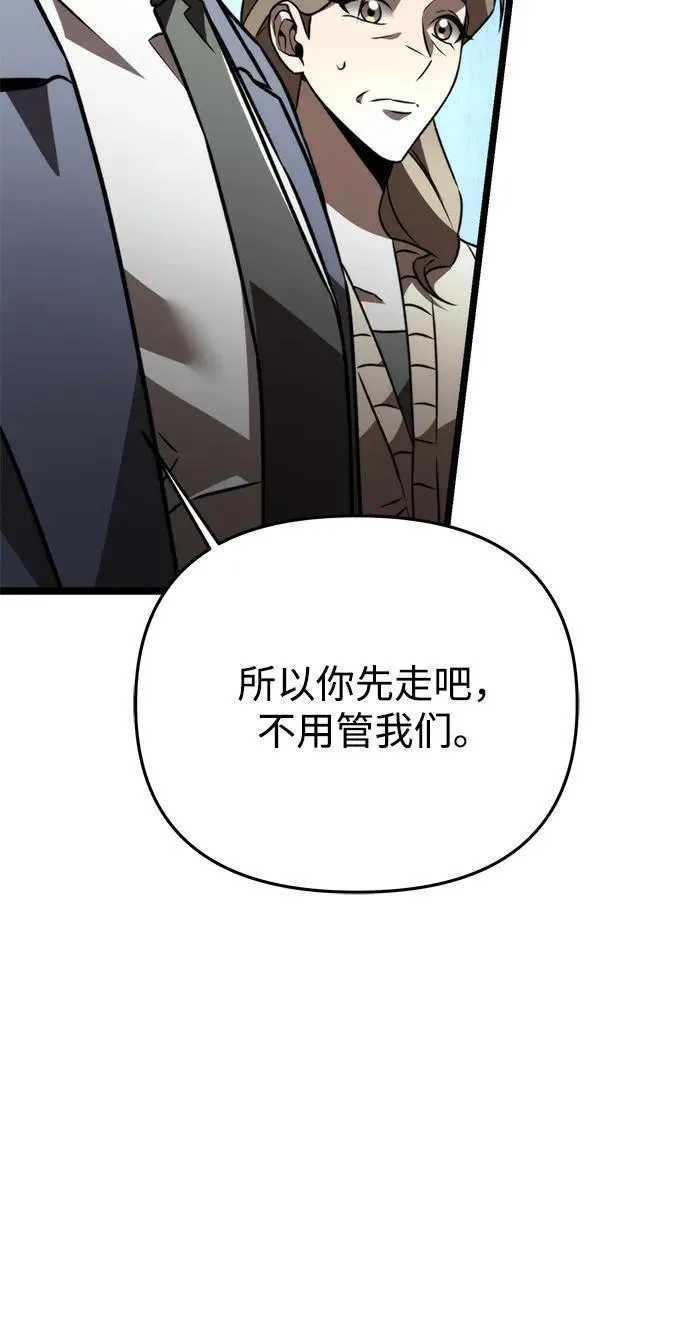 第25话 票（1） 第51页