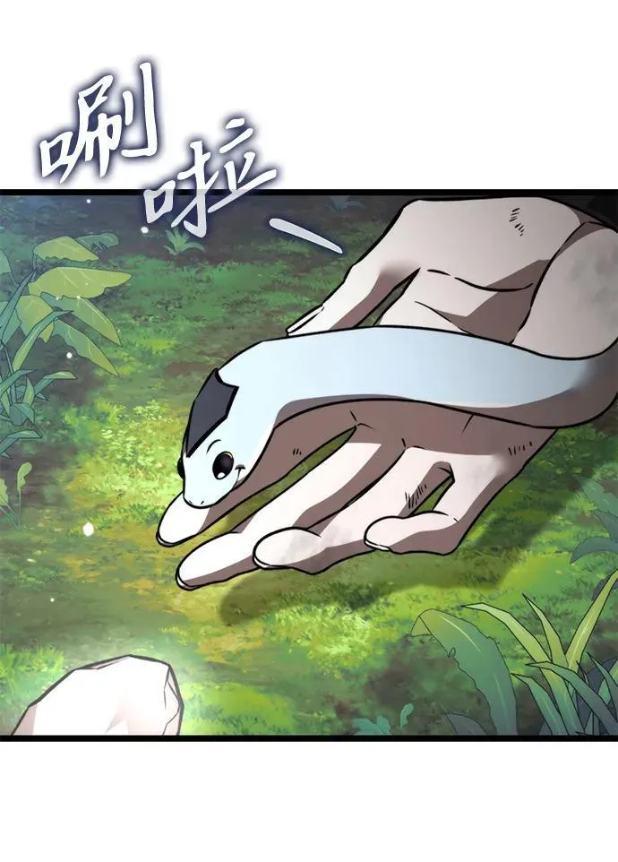 第25话 票（1） 第57页