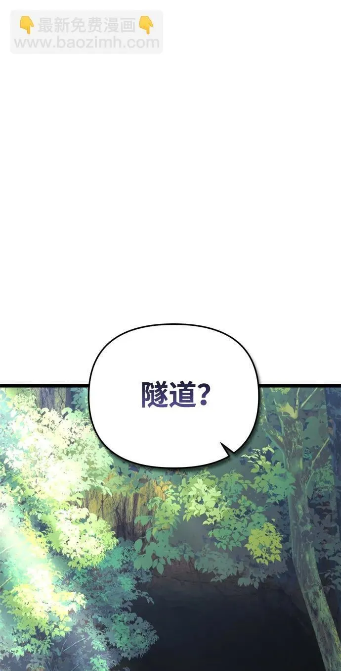 第25话 票（1） 第69页