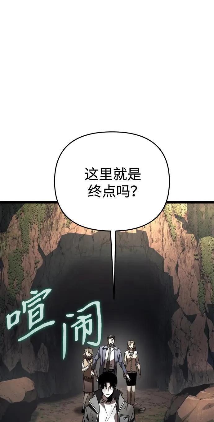 第25话 票（1） 第73页