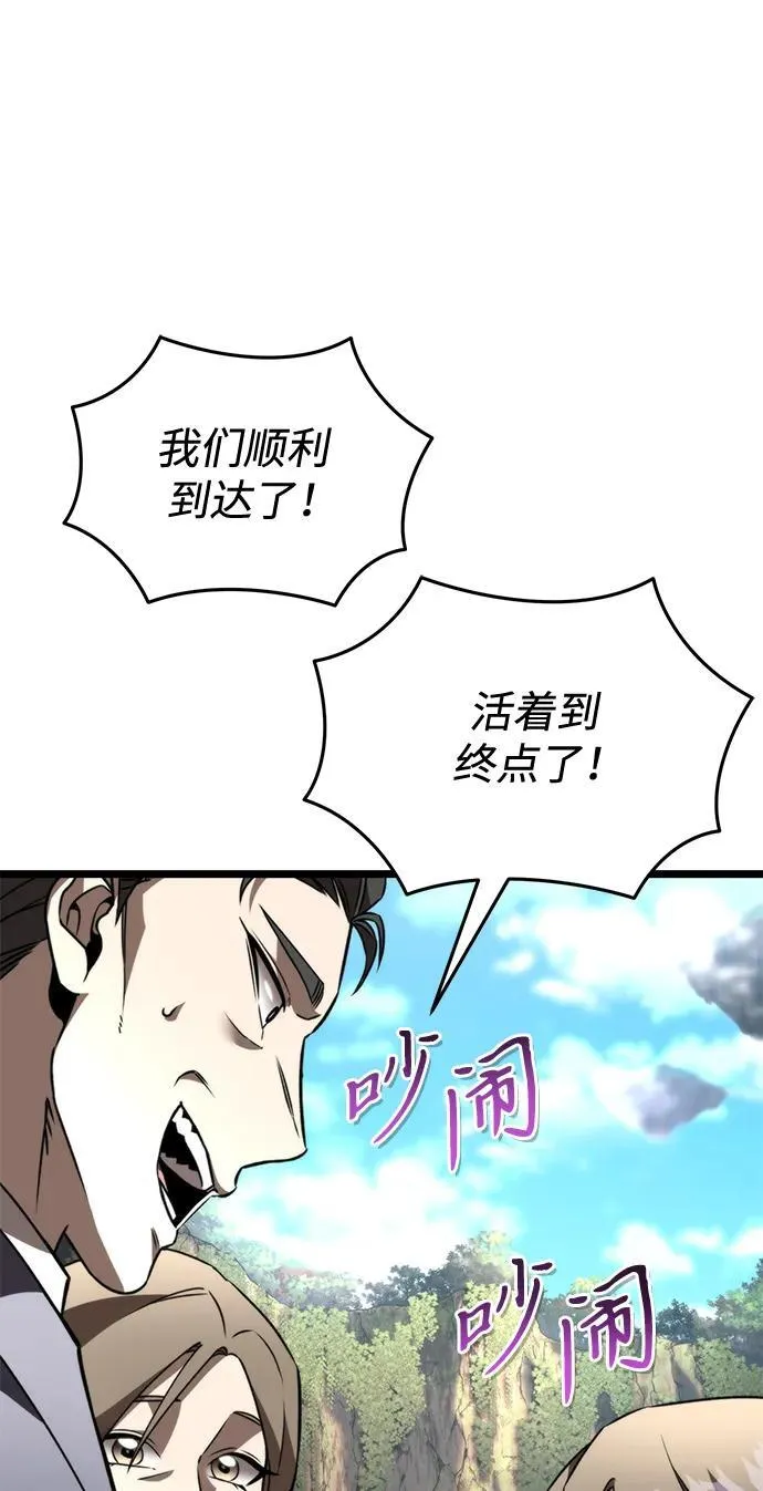 第25话 票（1） 第75页