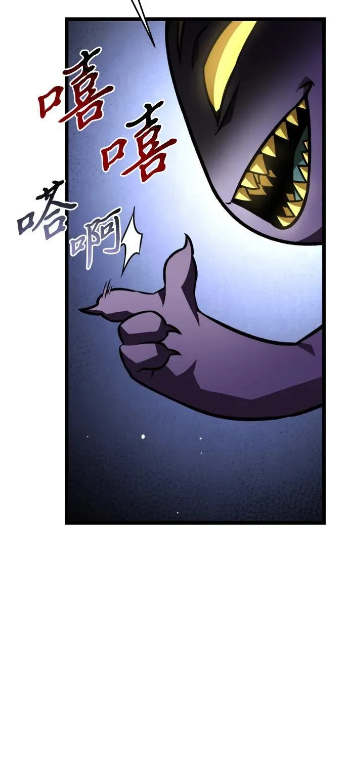 第25话 票（1） 第83页