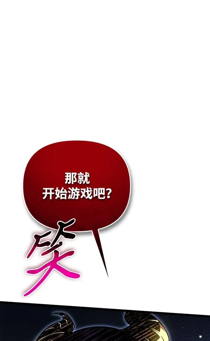 第25话 票（1） 第100页