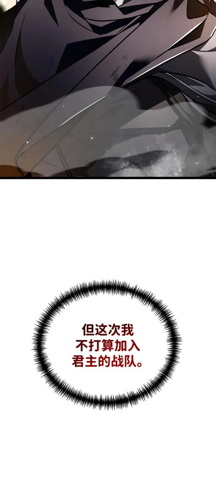 第26话 票（2） 第31页