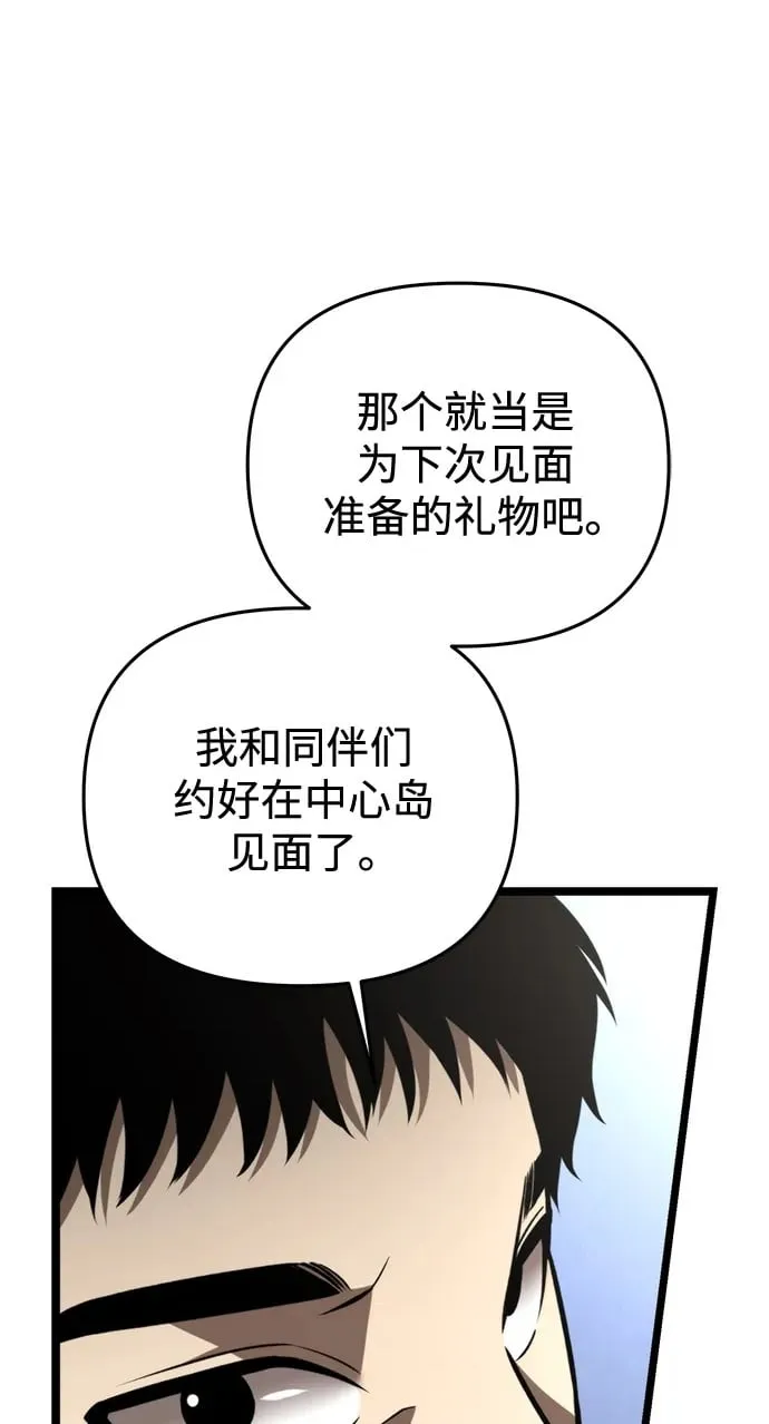 第26话 票（2） 第40页