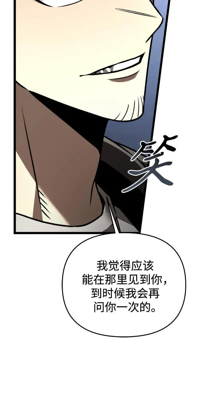 第26话 票（2） 第41页