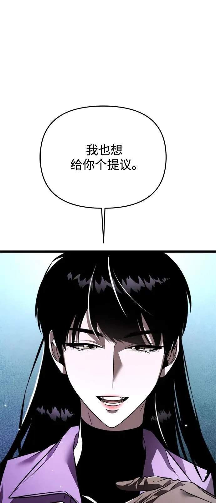 第26话 票（2） 第60页