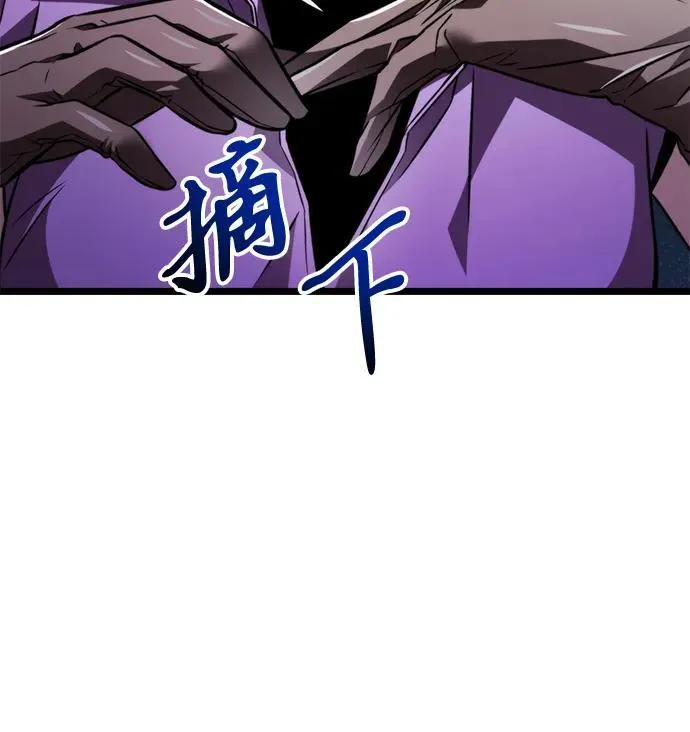 第26话 票（2） 第61页