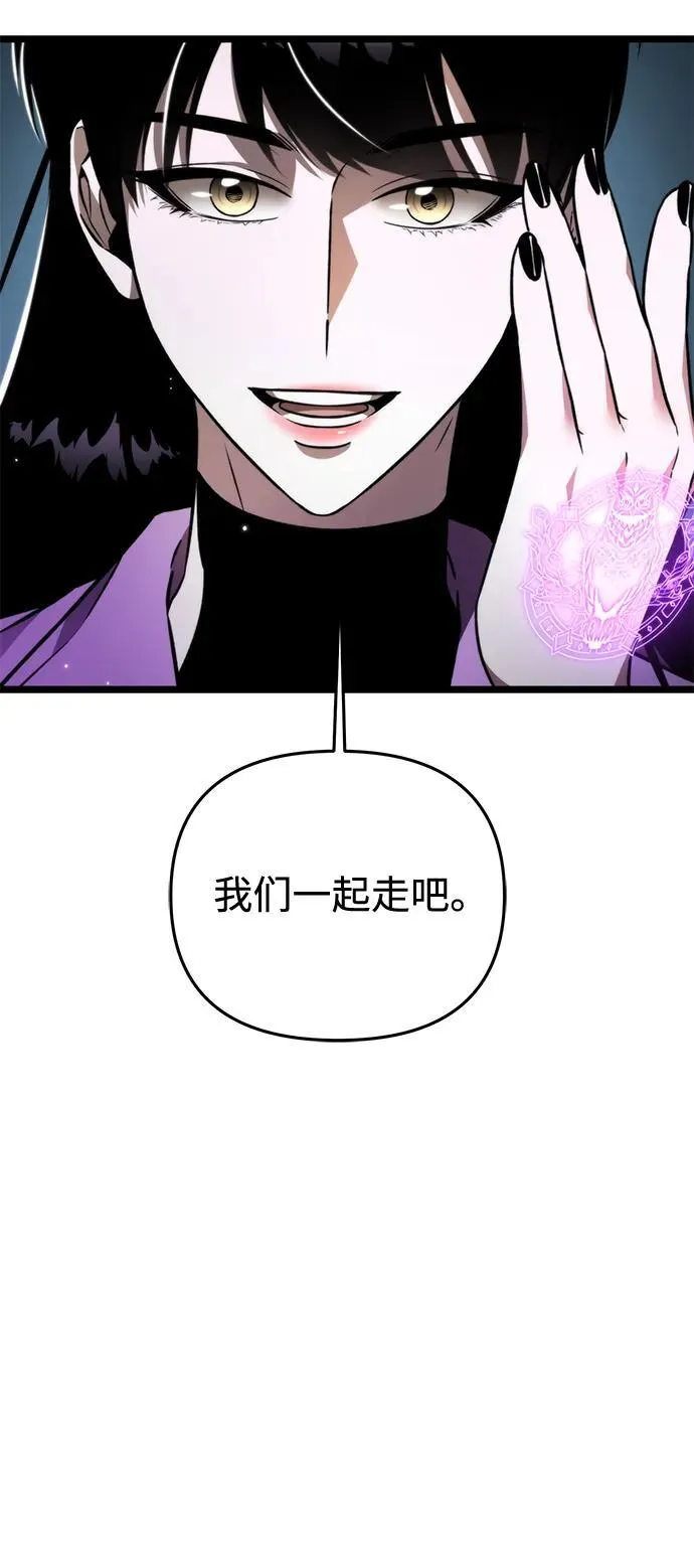 第26话 票（2） 第62页
