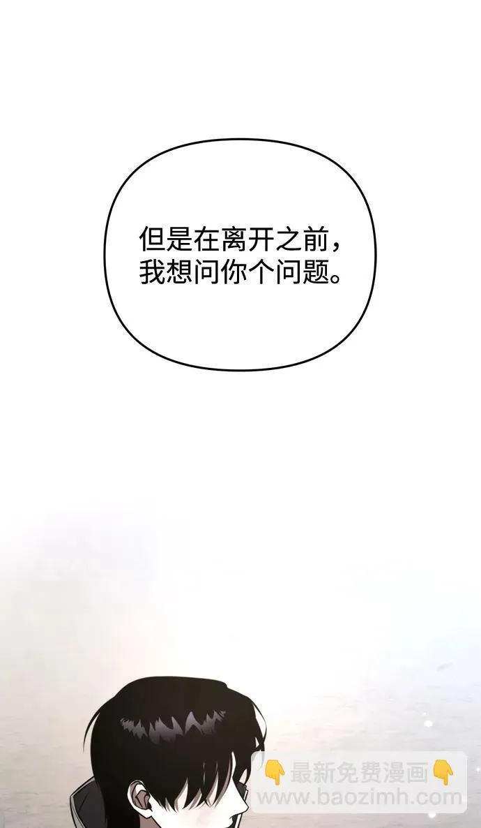 第26话 票（2） 第64页