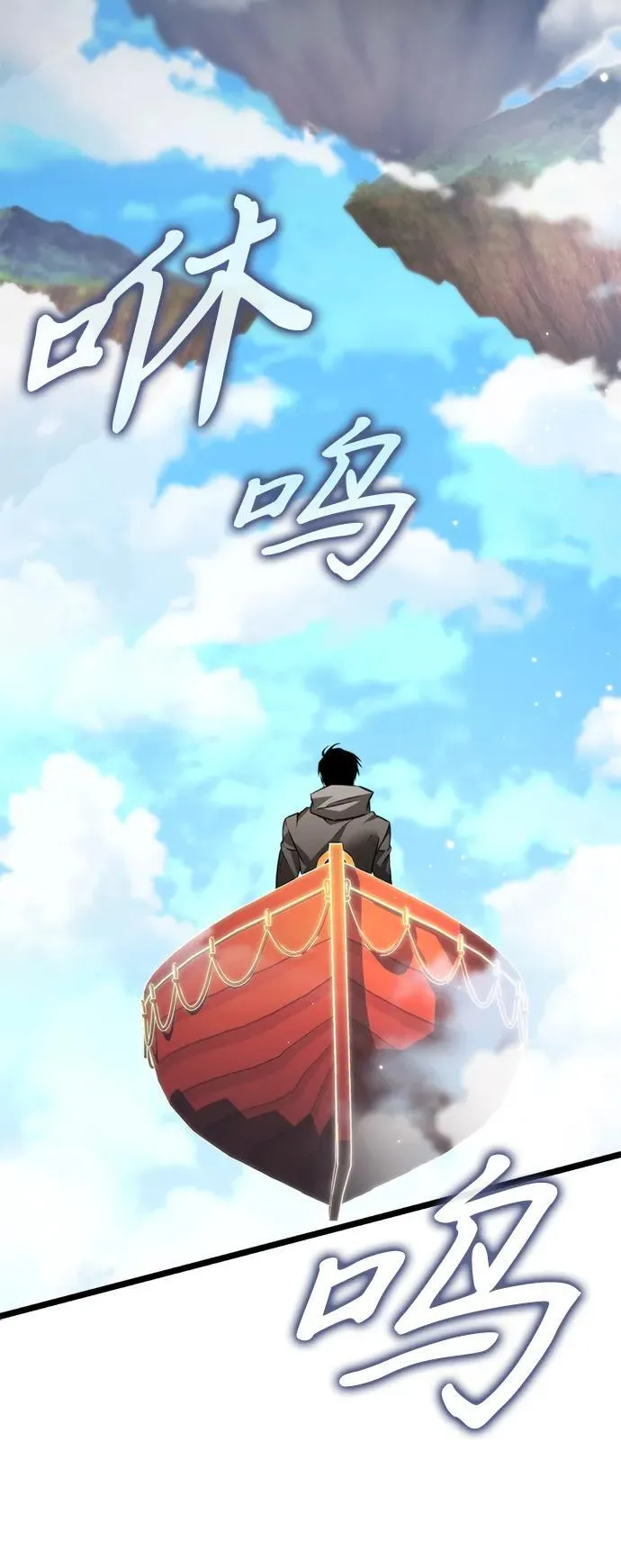 第26话 票（2） 第102页