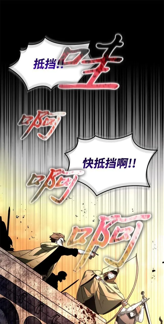 第27话 中心岛（1） 第11页