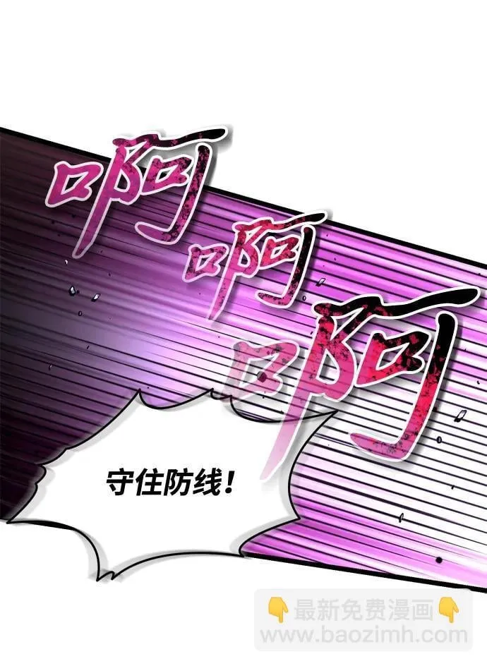 第27话 中心岛（1） 第16页