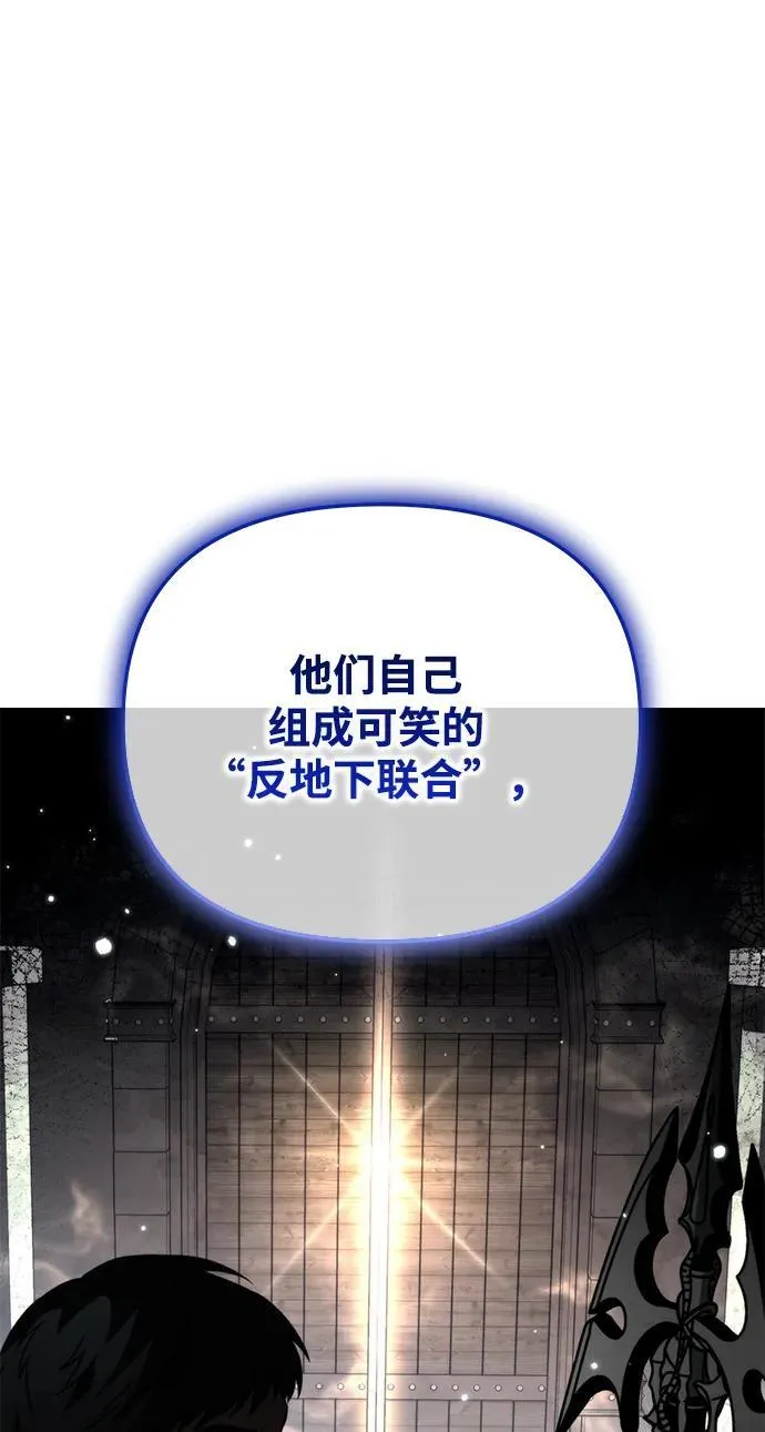 第27话 中心岛（1） 第36页