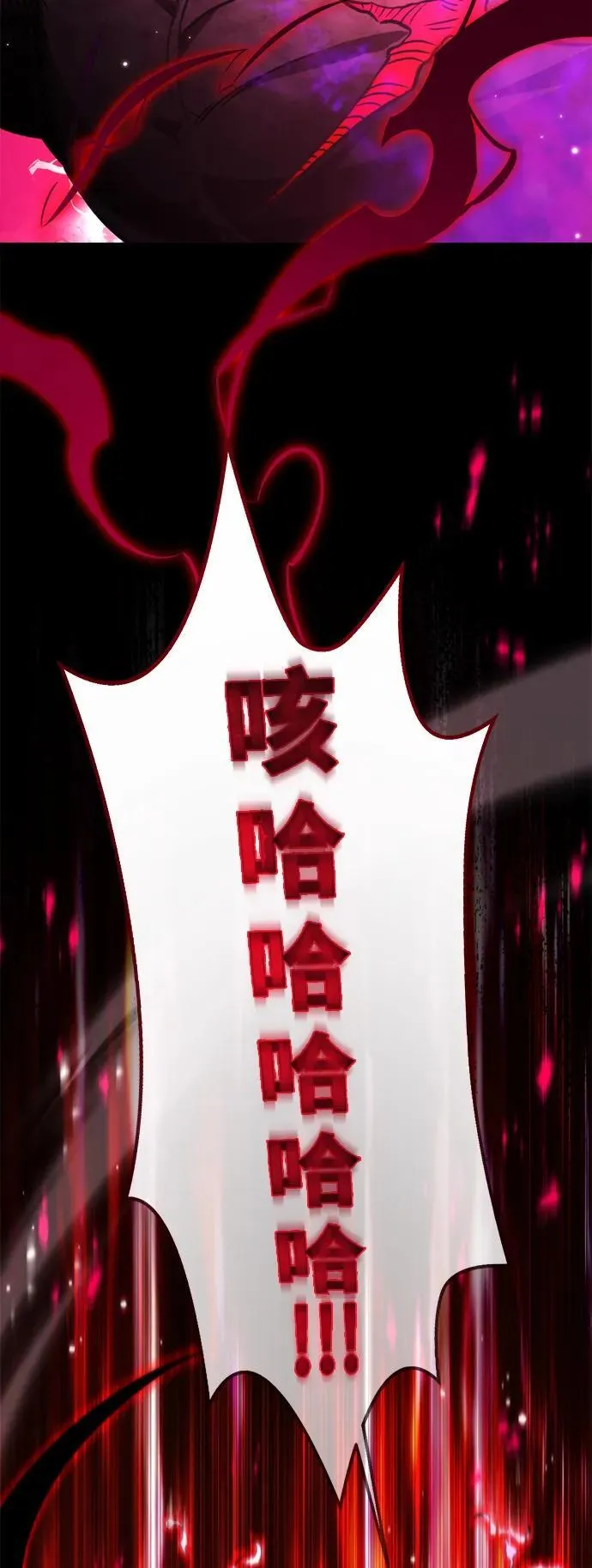 第28话 中心岛（2） 第44页