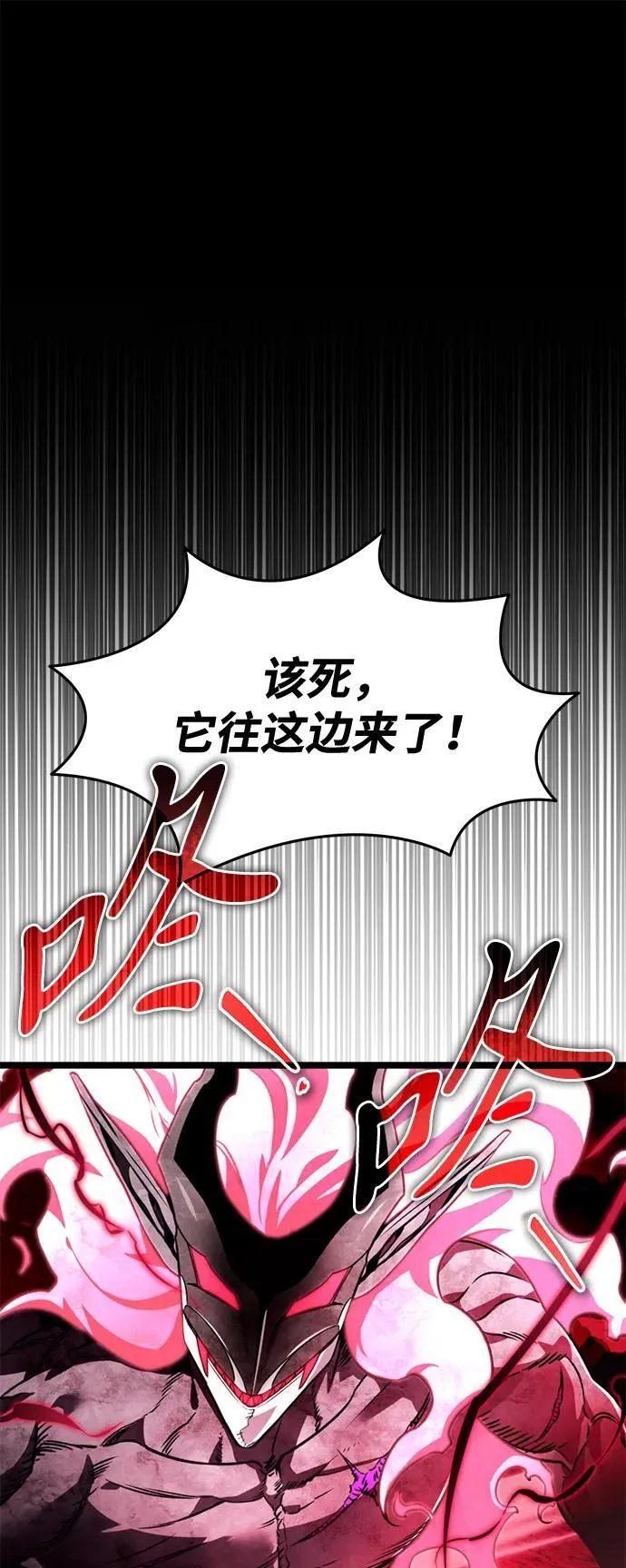 第28话 中心岛（2） 第46页