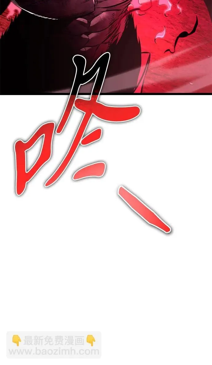 第28话 中心岛（2） 第47页