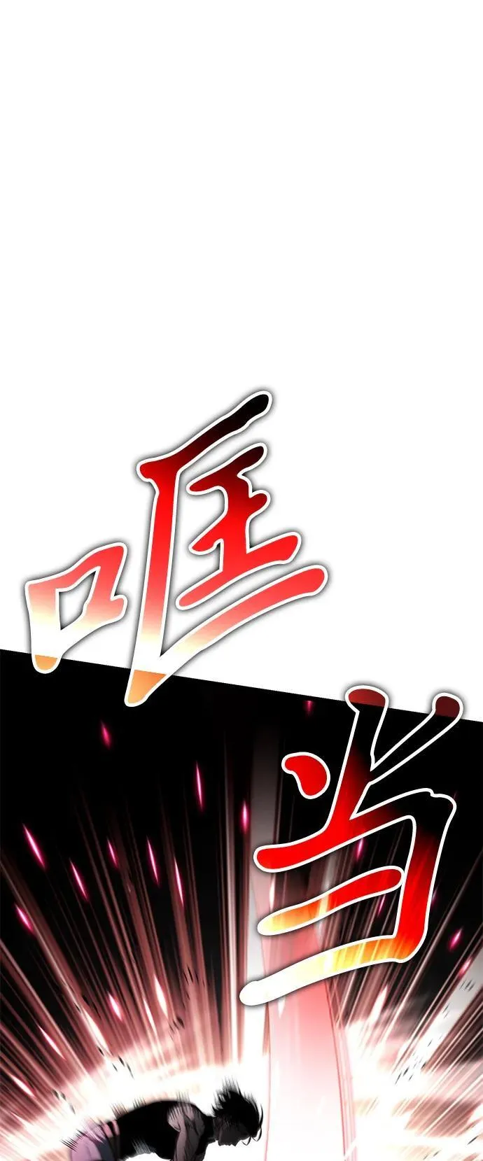 第28话 中心岛（2） 第55页