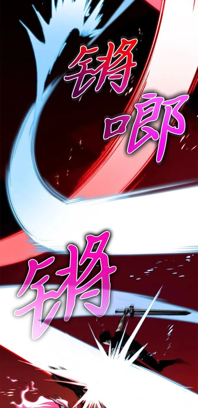 第28话 中心岛（2） 第69页